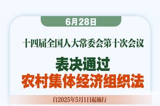 手感火热！塔图姆上半场9中7三分6中5砍下22分8篮板